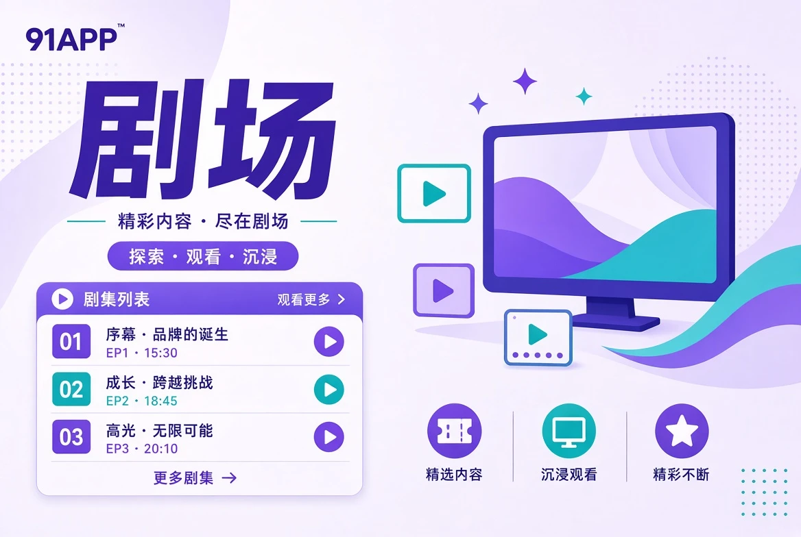 连载主题影像